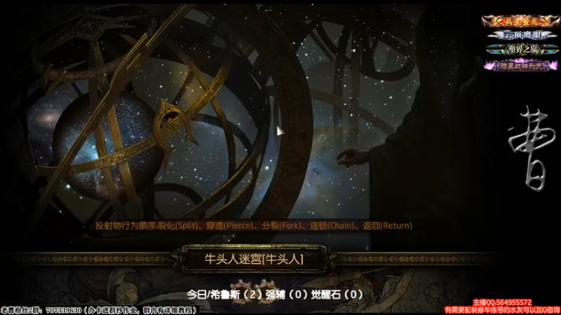 配完装那得刷个牛！