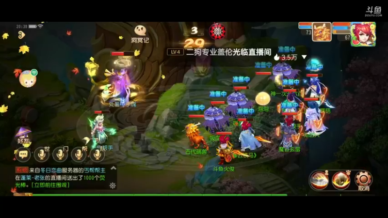 【2021-09-01 20点场】火之小俊：新服山海有约