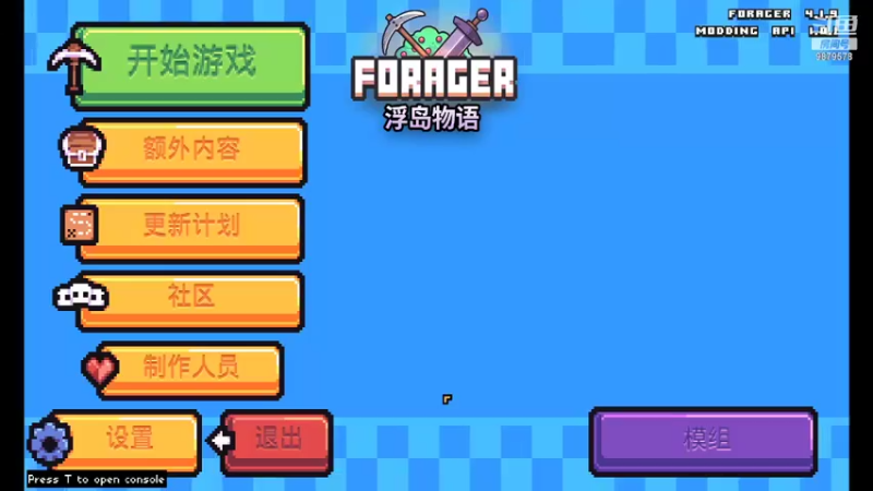 【2021-09-04 19点场】暗夜喵叽不能撸：想要开始养老的喵，俗称养老喵