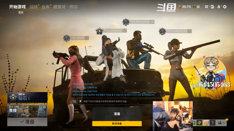 【2021-09-04 21点场】wss1999：WSS:吃好喝好，长生不老！