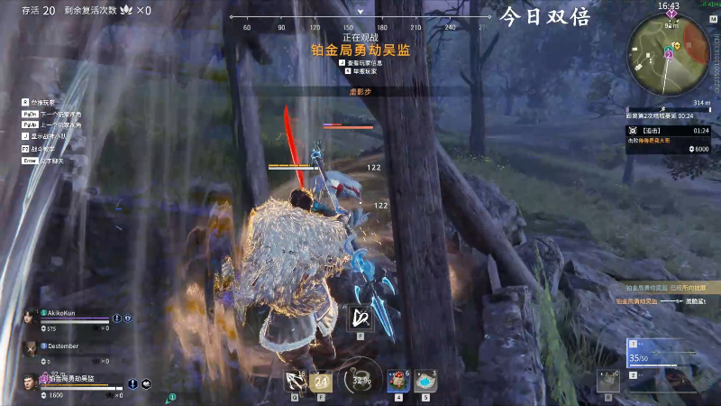 我在斗鱼看狐狸不太Sao直播永劫无间