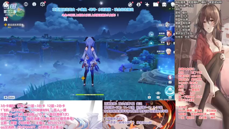 【2021-09-04 12点场】无忧呐丶：雷神详解.深渊免费 办卡看号.啥都肝