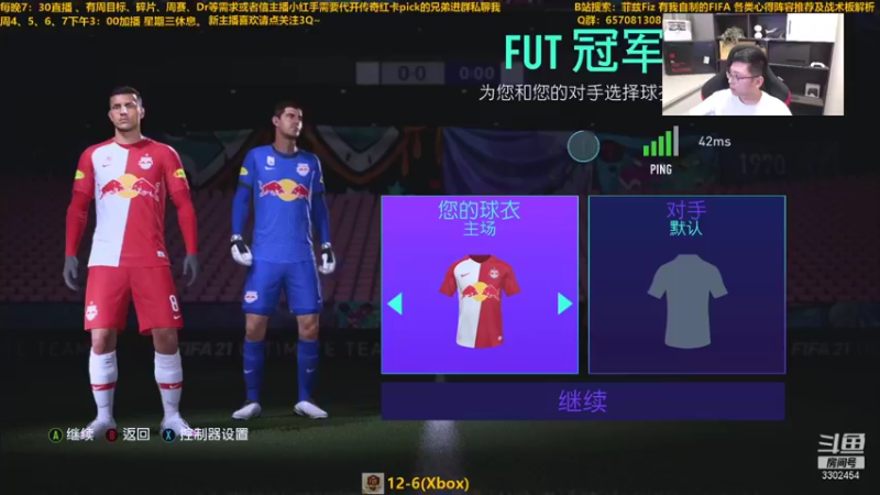 【2021-09-05 20点场】菲兹FizO：菲兹Fiz：享受周赛