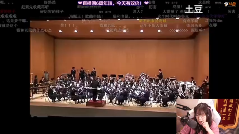【2021-09-04 23点场】甜心战士：♥今天有双倍亲密度哟~♥