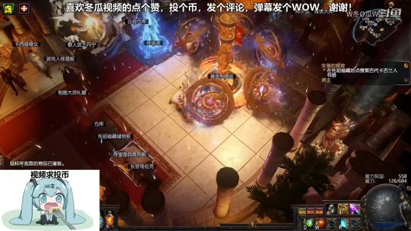 流放之路游戏集锦
