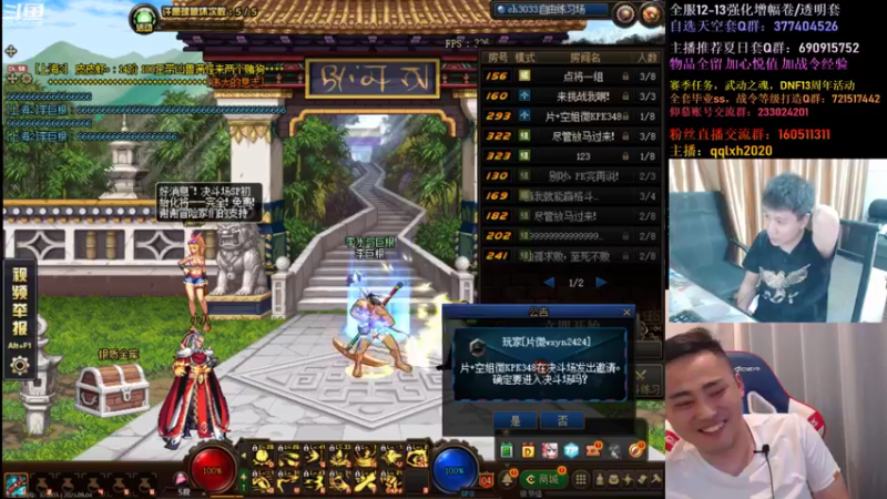 【2021-09-05 01点场】漫游kiss欢：4V4擂台！OB点将