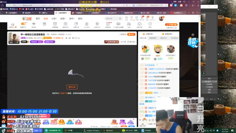 【2021-09-04 21点场】空大的劫zz：中一劫低谷之后涅磐重生