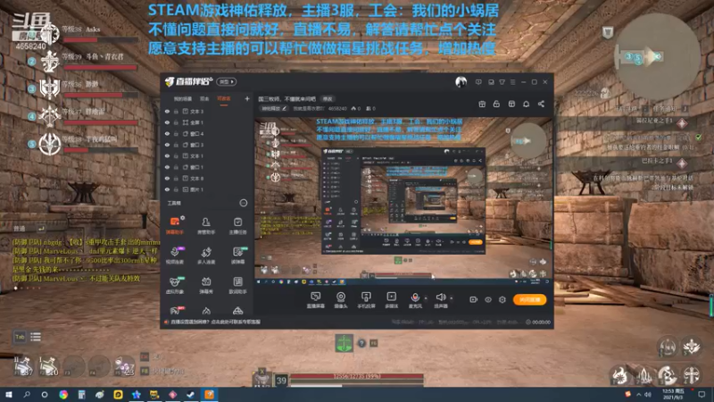【2021-09-03 12点场】我就是青衣君吖：国三牧师，不懂就来问吧