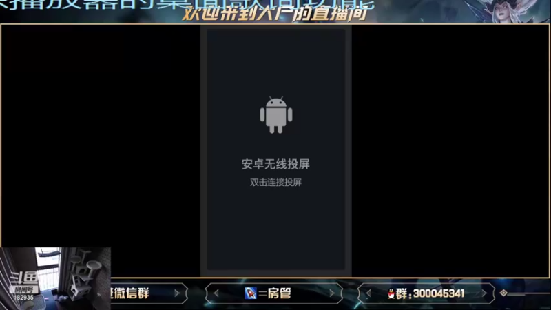 【2021-08-31 08点场】大户呀：我不想玩辅助拉