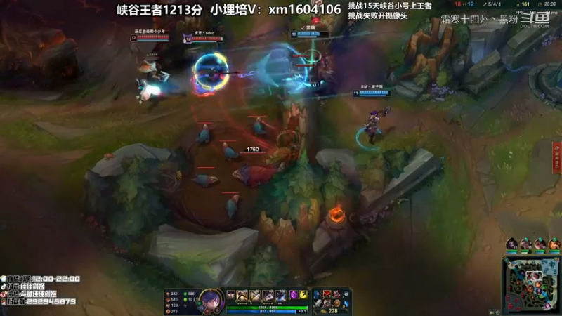 联盟秋日赛 (154)