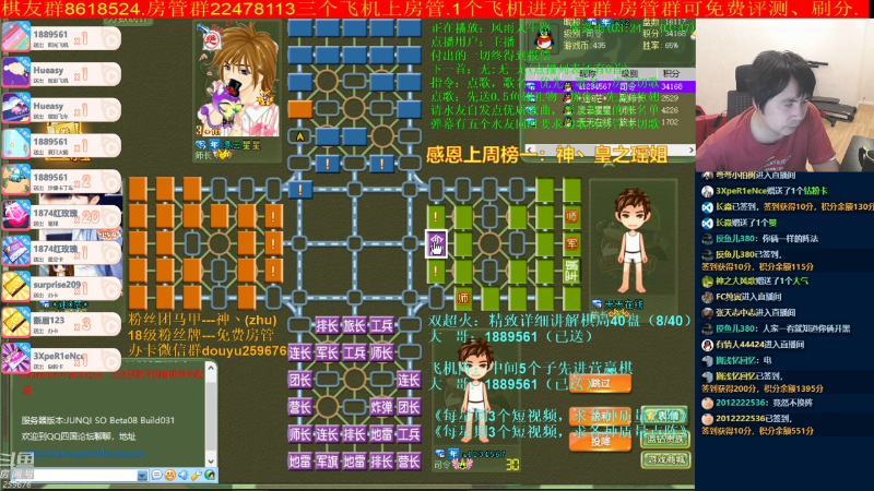 【棋牌娱乐】神机小诸葛的精彩时刻 20210905 00点场