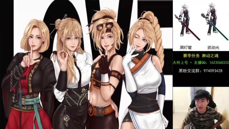 【2021-09-05 18点场】庄大崩：大枪直播上号 真灵斗 舞动之魂