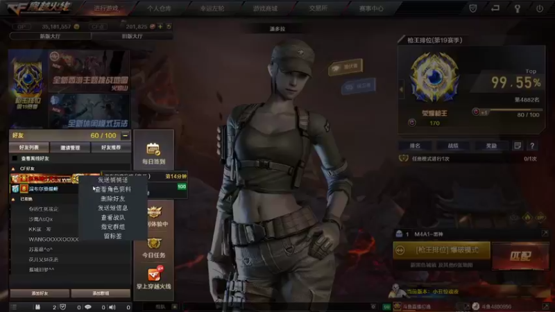 【2021-09-05 13点场】幻逸超神了：【幻逸】南部枪王之王