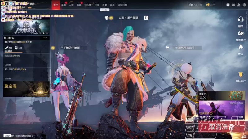 【2021-09-04 16点场】墨竹琴瑟：开工-快乐三排打素材！
