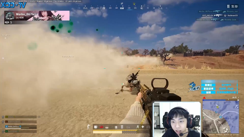 我在斗鱼看Xleft小叮当直播绝地求生