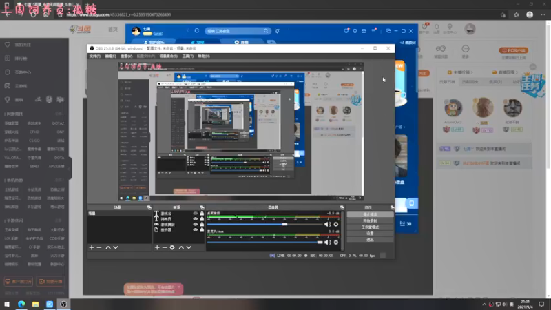 【2021-09-04 21点场】七潇丷：深夜恐怖游戏！！！