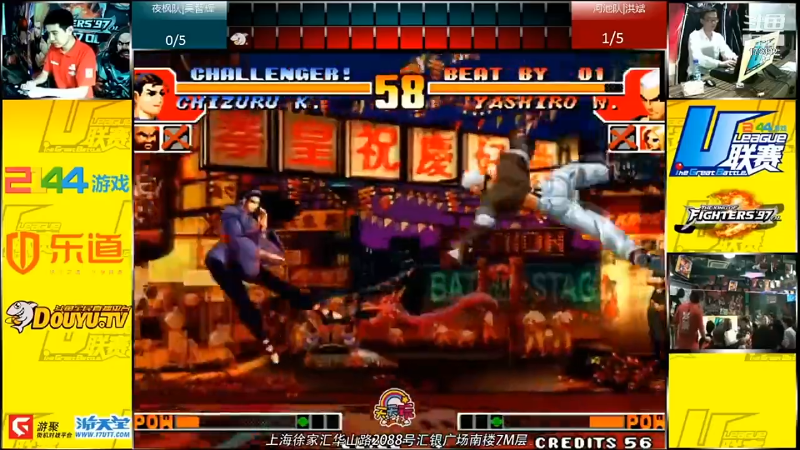 【格斗游戏】魔都洪斌的精彩时刻 20210905 00点场