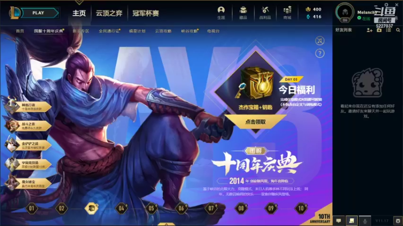 【2021-09-05 08点场】白色羽毛ii：一张办卡上车一局
