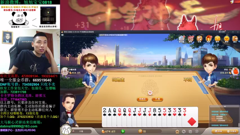 旭旭宝宝_99999_2021_09_03_直播录像