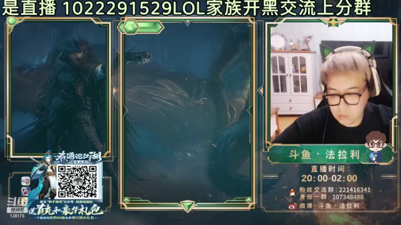 【2021-09-05 03点场】法拉利的直播间：斗鱼NO.1狼人杀心理学狼人杀