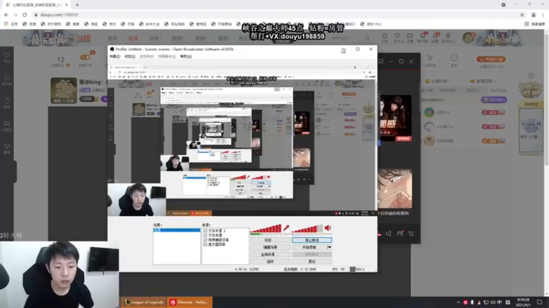 【2021-09-01 08点场】主播阿迎：寒冰king：狂风出装细节教学