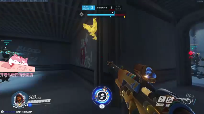 【2021-09-04 13点场】晚晚呦：【晚晚】双倍亲密度 钻粉四倍