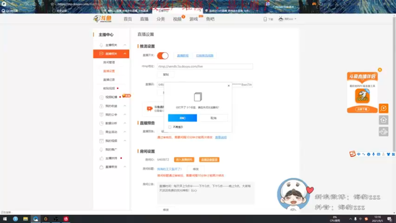 【2021-09-05 12点场】海豹zzz：我海豹王又裂开了！