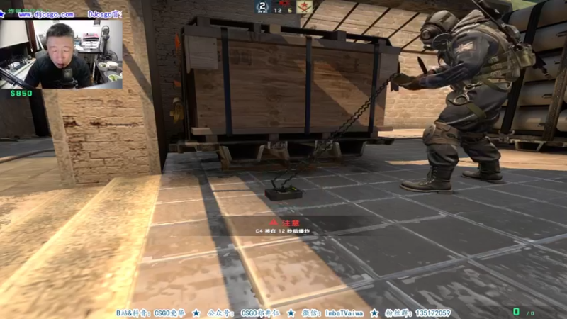 【2021-09-05 19点场】CSGO解说爱华：【爱华】双倍亲密度 小爷们周末愉快