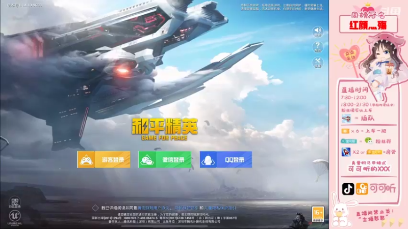 【2021-09-05 07点场】可可昕ohh：【双倍亲密】一局渣一个，拨动哥哥的心弦~