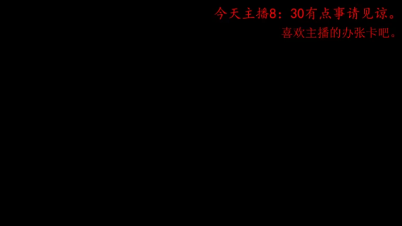 【2021-09-04 17点场】梓洋LBJ：上分上分上分，重要的事情说三遍，