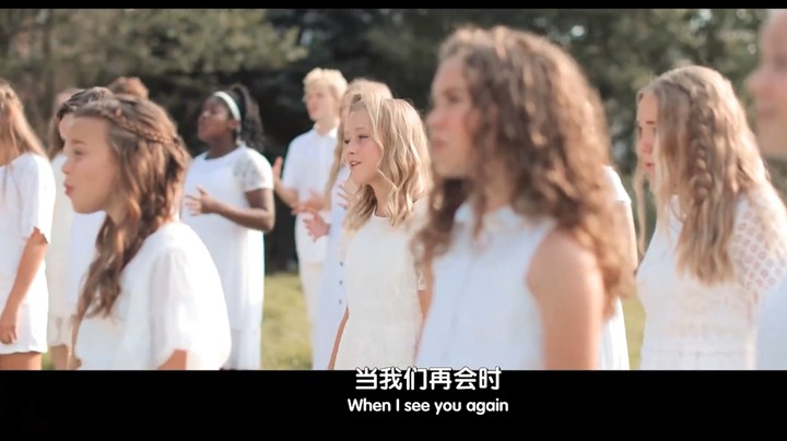 有缘再见：9岁中国小姑娘唱see you again ，最年轻的合唱团，童声最清澈！