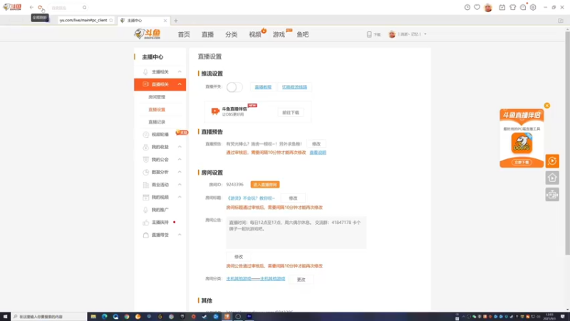 【2021-09-03 12点场】丨消逝丶记忆丨：《游灵》不会玩？教你呗~