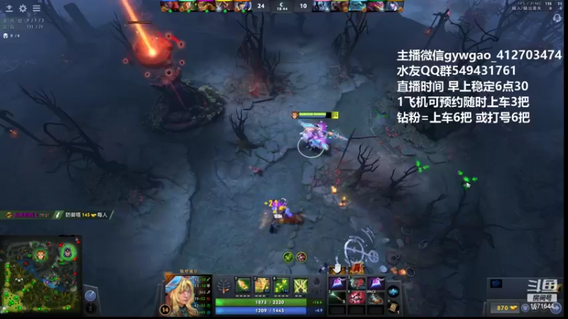 【2021-09-05 08点场】小高Phenomenal：小高：绝活三号位骑脸！