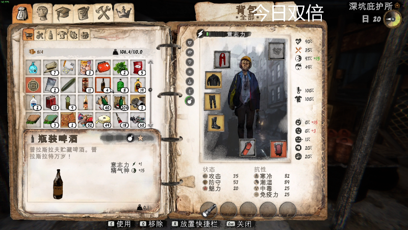 【主机其他游戏】寅子的精彩时刻 20210905 21点场