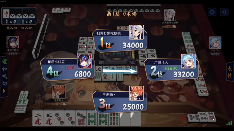 【2021-09-04 22点场】叁肆叁肆：今天必超神~~~！