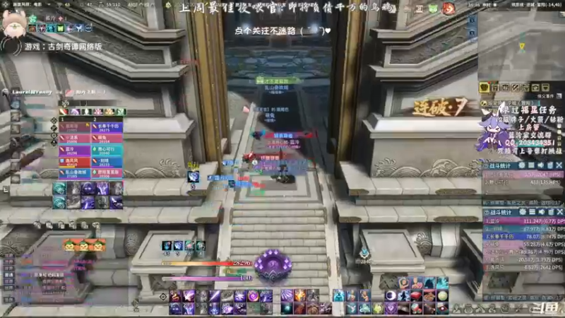 【2021-09-04 16点场】一只蓝泠：蓝泠：pve萌新导师