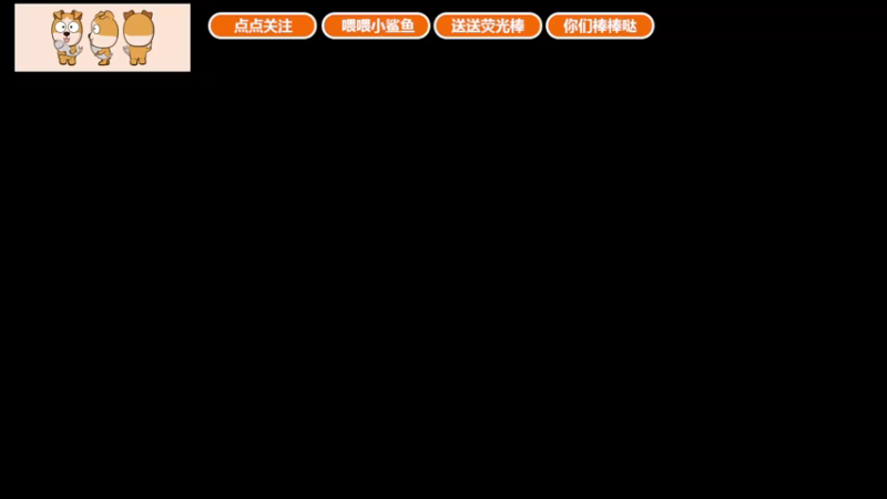 【2021-09-05 18点场】GY阳哥：5级粉丝徽章领鼠标垫