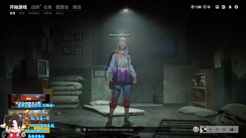 【2021-09-04 21点场】尘无心渡凡尘：别忘了送荧光棒！！！