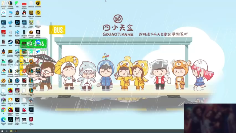 【2021-09-05 09点场】蓝战非OvO：为大西北出行准备一下