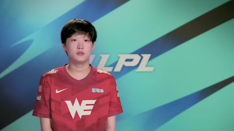 LNG vs WE赛前采访#WE LNG#