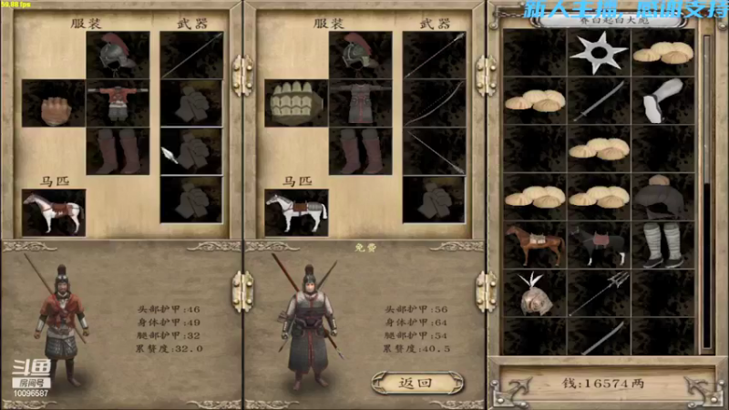 【2021-09-05 00点场】一位白衣男子：水许传之上将老白
