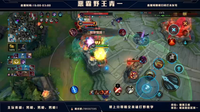 【2021-09-05 00点场】心星丶青一：15号国服 斗鱼第一打野阿克尚