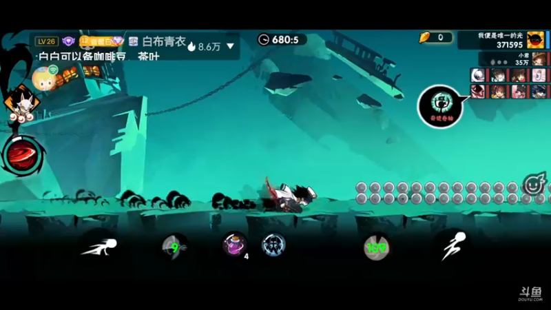 【2021-09-04 21点场】音暖白白：今晚二服带传颂专场，一到四星均可
