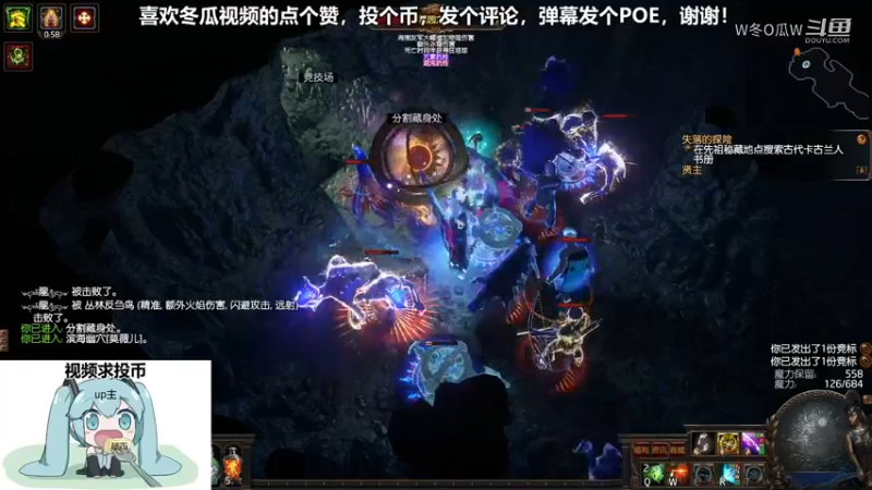 流放之路游戏集锦