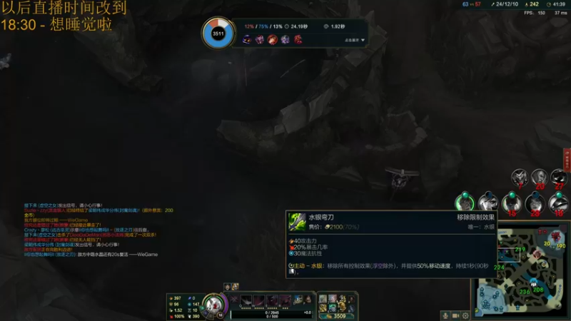 【2021-09-05 02点场】章发财丶：大噶晚上好~啊哈哈哈