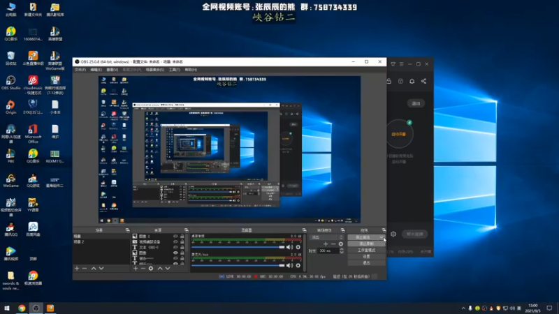 【2021-09-05 13点场】熊王c：熊王c：一天不越塔浑身不舒服