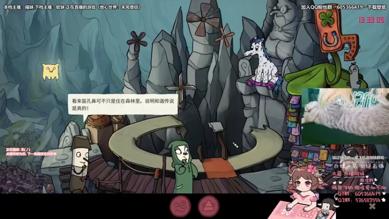 【2021-09-05 13点场】BIU综合游戏频道一雷哥：【BIU】这游戏好玩啊