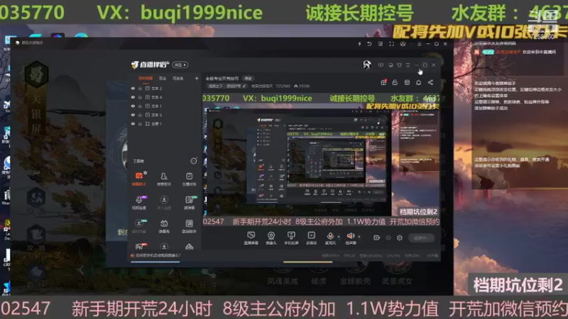 【2021-09-04 09点场】钱某剑指苍天：老钱专业开荒控号