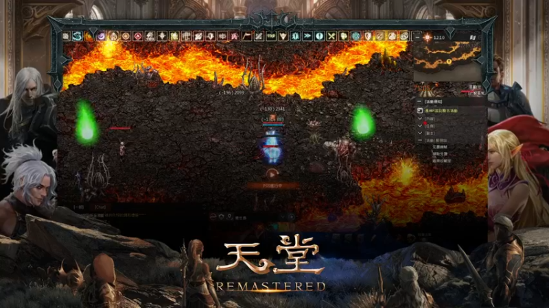 【2021-09-05 14点场】LegendYeung：Lineage Remastered !