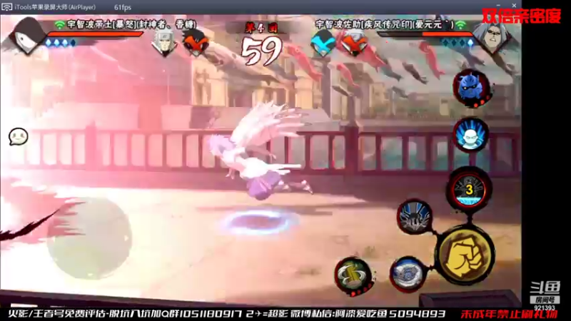 【2021-09-05 13点场】爱吃鱼的石原：石原：来啦来啦！